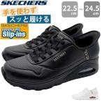 スケッチャーズ スニーカー レディース 靴 黒 ブラック 白 ホワイト ハンズフリー スリップインズ ウノ イージー エア SKECHERS Slip-ins UNO EASY AIR 177112