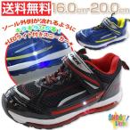 Yahoo! Yahoo!ショッピング(ヤフー ショッピング)スニーカー キッズ ジュニア 子供 ローカット 黒 LEDライト 光る キラキラ ピカピカ かかとループ 男子 男の子 ボーイズ ベルクロ ゴム紐 メッシュ 屈曲性 軽量