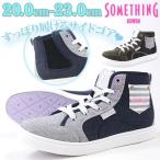 スニーカー ハイカット 子供 キッズ ジュニア 靴 SOMETHING EDWIN SOM-3016 エドウィン