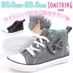 スニーカー ハイカット 子供 キッズ ジュニア 靴 SOMETHING EDWIN SOM-3024 エドウィン