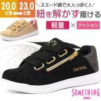 Yahoo! Yahoo!ショッピング(ヤフー ショッピング)スニーカー 子供 キッズ ジュニア 靴 女の子 ローカット サムシングエドウィン 軽い スエード調 SOMETHING EDWIN SOM-3108