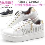 スニーカー キッズ 子供 靴 白 紺 ホワイト ネイビー 軽量 軽い 疲れない SOMETHING EDWIN SOM-3116