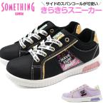 スニーカー キッズ 子供 靴 黒 ブラック パープル 女の子 軽量 軽い サムシング エドウィン SOMETHING EDWIN SOM-3135