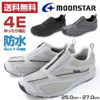 スニーカー スリッポン メンズ 靴 MOONSTAR SPLT M166 ムーンスター