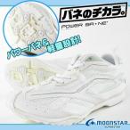 Yahoo! Yahoo!ショッピング(ヤフー ショッピング)スニーカー ローカット 子供 キッズ ジュニア 靴 SUPERSTAR J148WS スーパースター
