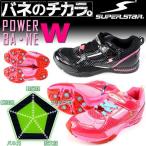 Yahoo! Yahoo!ショッピング(ヤフー ショッピング)SUPER STAR SS J323 スーパースター キッズ ジュニア スニーカー