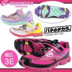 Yahoo! Yahoo!ショッピング(ヤフー ショッピング)SUPERSTAR J510 スーパースター キッズ ジュニア スニーカー パワーバネ 女の子 スポーツ 軽量 防臭 抗菌
