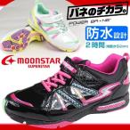 SUPERSTAR SS J540 super Star Kids Junior спортивные туфли водонепроницаемый энергия spring W девочка легкий полька-дот 