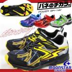 スニーカー ローカット 子供 キッズ ジュニア 靴 SUPERSTAR SS J617 スーパースター ムーンスター