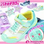 スニーカー ローカット 子供 キッズ ジュニア 靴 SUPERSTAR SS J622 スーパースター