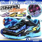 Yahoo! Yahoo!ショッピング(ヤフー ショッピング)スニーカー ローカット 子供 キッズ ジュニア 靴 SUPERSTAR SS J688 スーパースター