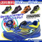 Yahoo! Yahoo!ショッピング(ヤフー ショッピング)スニーカー ローカット 子供 キッズ ジュニア 靴 MOONSTAR SUPERSTAR SS J752 ムーンスター スーパースター