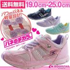 Yahoo! Yahoo!ショッピング(ヤフー ショッピング)ムーンスター スーパースター スニーカー 子供 キッズ ジュニア かわいい 軽量 ハート リボン ベルクロ ゴム紐 バネのチカラ。 MOONSTAR SUPERSTAR SS J795
