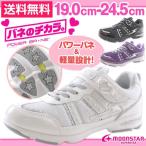 Yahoo! Yahoo!ショッピング(ヤフー ショッピング)ムーンスター スーパースター スニーカー 子供 キッズ ジュニア かわいい 軽量 ハート ベルクロ ゴム紐 バネのチカラ。 MOONSTAR SUPERSTAR SS J804