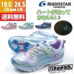 Yahoo! Yahoo!ショッピング(ヤフー ショッピング)ムーンスター スーパースター スニーカー 子供 キッズ ジュニア ローカット グリップ力 蓄光材 光る 軽量 快適 おしゃれ かわいい MOONSTAR SUPERSTAR SS J836