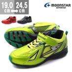  moon Star super Star спортивные туфли ребенок Kids Junior low cut водонепроницаемый дождь рукоятка сила толчок сила симпатичный школа MOONSTAR SUPERSTAR SS J870