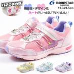 スニーカー 子供 キッズ ジュニア ムーンスター スーパースター ローカット 靴 女の子 ハート MOONSTAR SUPERSTAR SS J903