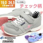 スニーカー キッズ ジュニア 靴 女の子 ローカット ムーンスター スーパースター 通学 運動 MOONSTAR SUPERSTAR SS J947