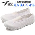 Yahoo! Yahoo!ショッピング(ヤフー ショッピング)スニーカー 子供 キッズ ジュニア シュンソク ローカット 上履き メッシュ 通気孔 屈曲ソール 踵ダブルカウンター 衝撃吸収材 軽量 白 フィット 瞬足 SSK1020