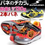 Yahoo! Yahoo!ショッピング(ヤフー ショッピング)SUPERSTAR SS K313 スーパースター キッズ スニーカー