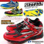 Yahoo! Yahoo!ショッピング(ヤフー ショッピング)スニーカー ローカット 子供 キッズ ジュニア 靴 SUPERSTAR SS J645 スーパースター