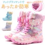 Yahoo! Yahoo!ショッピング(ヤフー ショッピング)レインブーツ キッズ 子供 ジュニア 靴 女の子 防水 雨 雪 ボア素材 暖かい 冬 ベルクロ ムーンスター MOONSTAR SS WPC102