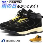Yahoo! Yahoo!ショッピング(ヤフー ショッピング)スニーカー キッズ ジュニア 子供 靴 ハイカット 黒 ブラック 生成色 防水 ムーンスター MOONSTAR SS WPJ104
