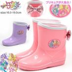 Yahoo! Yahoo!ショッピング(ヤフー ショッピング)レインブーツ 子供 キッズ ジュニア ミドル 長靴 女の子 通園 保育園 通学 リボン スター トゥインクル プリキュア 7518