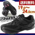 Yahoo! Yahoo!ショッピング(ヤフー ショッピング)スニーカー ローカット 子供 キッズ ジュニア 靴 SUPER STAR J147 スーパースター