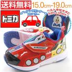 Yahoo! Yahoo!ショッピング(ヤフー ショッピング)トミカ スニーカー 子供 キッズ ジュニア ローカット くるま 車 自動車 ハイパーXランナー ベルクロ ベルト留め 反射材 名前 ネーム 軽量 ユニーク TOMICA 10526