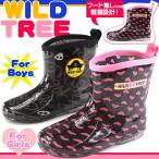 WILDTREE 2019 キッズ ジュニア ハーフ丈 レインブーツ ワイルドツリー 長靴 tok