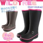 WILDTREE AK134 キッズ ジュニア レインブーツ