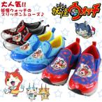 Yahoo! Yahoo!ショッピング(ヤフー ショッピング)妖怪ウォッチ YK-1309 キッズ ジュニア スリッポン