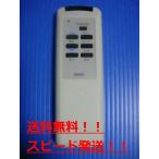  бесплатная доставка [ скорость отправка / быстрое решение / рабочее состояние подтверждено / товар с дефектом возвращение денег гарантия ] оригинальный *DAIKO освещение для дистанционный пульт RTD-03 #A3569