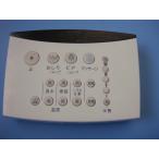  бесплатная доставка [ скорость отправка / быстрое решение / рабочее состояние подтверждено / товар с дефектом возвращение денег гарантия ] оригинальный * для туалета биде дистанционный пульт TS-852DRN #A5945