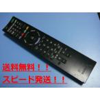  бесплатная доставка [ скорость отправка / быстрое решение / рабочее состояние подтверждено / товар с дефектом возвращение денег гарантия ] оригинальный *SONY Sony телевизор дистанционный пульт RM-JD024 #B1703