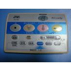  бесплатная доставка [ скорость отправка / быстрое решение / рабочее состояние подтверждено / товар с дефектом возвращение денег гарантия ] оригинальный *CH7720 National туалет дистанционный пульт clean автомобиль трещина Matsushita Electric Works #B3814