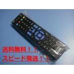  не использовался товар * бесплатная доставка [ скорость отправка / быстрое решение / рабочее состояние подтверждено / товар с дефектом возвращение денег гарантия ] оригинальный *AVOX BD плеер для дистанционный пульт HBD-0190K #B3867