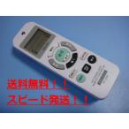  бесплатная доставка [ скорость отправка / быстрое решение / рабочее состояние подтверждено / товар с дефектом возвращение денег гарантия ] оригинальный *ELPA Elpa мульти- освещение дистанционный пульт RC-C009 #B4937