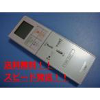  бесплатная доставка [ скорость отправка / быстрое решение / рабочее состояние подтверждено / товар с дефектом возвращение денег гарантия ] оригинальный * sharp A005SD LED освещение для дистанционный пульт LED потолочный светильник #B4947