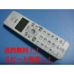 TEL-SDJ2 Sanyo цифровой беспроводной телефон для беспроводная телефонная трубка бесплатная доставка скорость отправка быстрое решение товар с дефектом возвращение денег гарантия оригинальный B9934