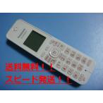 KX-FKD509-P Panasonic Panasonic беспроводная телефонная трубка беспроводной бесплатная доставка скорость отправка быстрое решение товар с дефектом возвращение денег гарантия оригинальный C0072