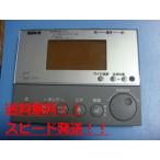 354-1056A INAX/inaks душ туалет дистанционный пульт бесплатная доставка скорость отправка быстрое решение товар с дефектом возвращение денег гарантия оригинальный C0220
