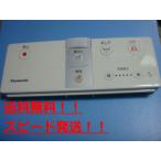 DL137R-EPCS3 H40 Panasonic туалет дистанционный пульт woshu let бесплатная доставка скорость отправка быстрое решение рабочее состояние подтверждено товар с дефектом возвращение денег гарантия оригинальный C0322
