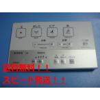 D47911Z TOTOuoshu let для туалета дистанционный пульт бесплатная доставка скорость отправка быстрое решение рабочее состояние подтверждено товар с дефектом возвращение денег гарантия оригинальный C0326