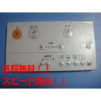 D41928ZS TOTOuoshu let для туалета дистанционный пульт бесплатная доставка скорость отправка быстрое решение рабочее состояние подтверждено товар с дефектом возвращение денег гарантия оригинальный C0329