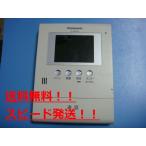 VL-MV30 Panasonic Pnasonic домофон ( интерком ) бесплатная доставка скорость отправка быстрое решение товар с дефектом возвращение денег гарантия оригинальный C0466
