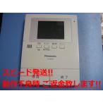 VL-MV36 Panasonic Panasonic телевизор домофон бесплатная доставка скорость отправка быстрое решение товар с дефектом возвращение денег гарантия оригинальный C0549