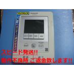 VL-MW230K Panasonic цвет монитор родители машина Inter phone бесплатная доставка скорость отправка быстрое решение товар с дефектом возвращение денег гарантия оригинальный C0556