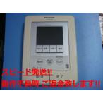 VL-MW230K Panasonic цвет монитор родители машина Inter phone бесплатная доставка скорость отправка быстрое решение товар с дефектом возвращение денег гарантия оригинальный C0577